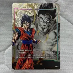 ドラゴンボールフュージョンワールド E-114 エナジーマーカー - メルカリ