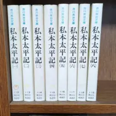 太平記 岩波文庫 全巻 セット 1－6巻 24h以内に発送 - メルカリ