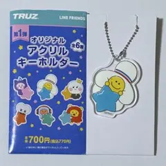 treasure トレジャー JIHOON ジフン TRUZ ROMY ロミー