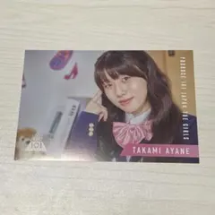 高見文寧  日プ  ポストカード