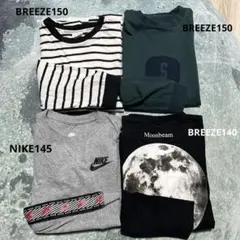 150cm BREEZE 長袖カットソーセット まとめ売り