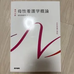 2026年最新】看護 教科書の人気アイテム - メルカリ