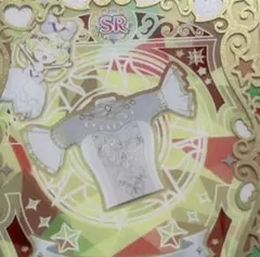 ☆同梱100円☆ ジュエリーサテンホワイト トップス プリマジ