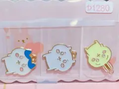 D1280 ちいかわチャーム×3
