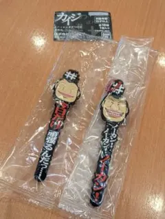 バンダイ カプセルトイ カイジ アクリルキーホルダー 未開封 バラ売り可