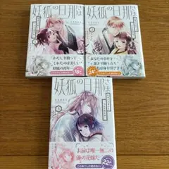 Item thumbnail for item ae1f6ad9-920a-4d30-bd70-6e210cd54d66