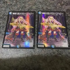 2026年最新】デスパペットの人気アイテム - メルカリ