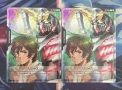 ガンダムカードゲーム バナージ・リンクス リソース 2枚 プロモ