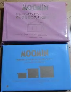 MOOMIN　雑誌付録セット