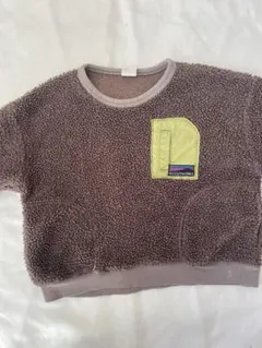 ボアトレーナー 100cm 茶色 ポケット付き