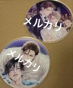 2025年最新】ビーボーイ コースターの人気アイテム - メルカリ