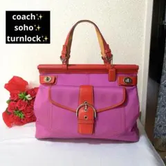 coach hampton soho toto bag turnlock