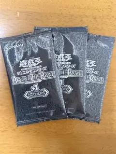 遊戯王 BEYOND THE BRAVE エクスパンションパック 3パック | Mercari
