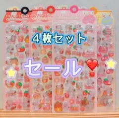 みるきー様 リクエスト 2点 まとめ商品