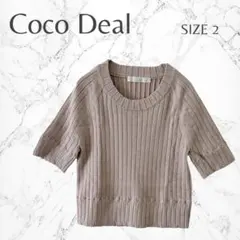 ココディール 大人可愛い シンプル くすみカラー デイリー 半袖リブニット M