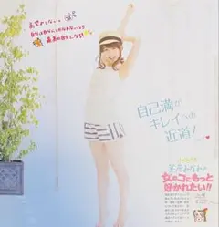 Item thumbnail for item 5fa1e7d3-b682-458a-9cf9-2ac4716e27c6