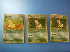 ポケモンカード 旧裏面 チコリータ ベイリーフ 3枚セットのサムネイル