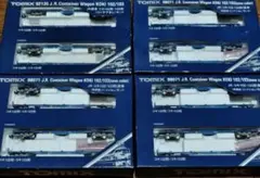 TOMIX 2755 コキ5500 9両セット - メルカリ