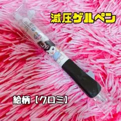 Item thumbnail for item 4a4c1710-1c6b-4762-81ee-5187480536ad