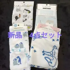 ​【新品・4点セット】鳥デザイン タオル＆てぬぐい まとめ売り