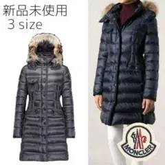 【新品未使用タグ付き】MONCLER エルミファー フォックスファー　TG3 黒
