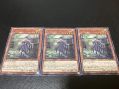遊戯王OCG「エクソシスターソフィア」ノーマル3枚