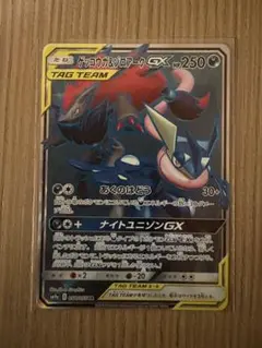 アンズのクロバット ○ ポケモンカード☆VS 066/141 - メルカリ