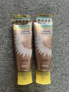 ディアボーテ HIMAWARI ブルームドール ヘアマスク 200g 2個セット