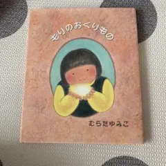 Item thumbnail for item 4f0ca748-6660-4844-a3af-71f0de755694