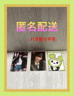 [used] TWICE THIS IS FOR FCオフラインくじ 参加賞