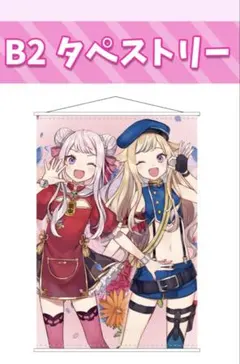 にじさんじ 町田ちま 誕生日グッズ2021 - メルカリ