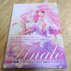 陰の実力者になりたくて コミケット103 if アニメーター公式本