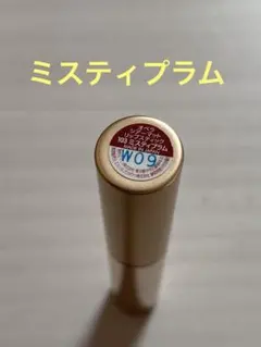 Opera ミスティプラム　シアーマットリップスティックのサムネイル