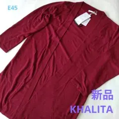 【レディース】新品　Ｍサイズ　深い赤系色合い　カーディガン