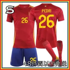 Sサイズ 2024 スペイン代表 ペドリ ユニフォーム レプリカ
