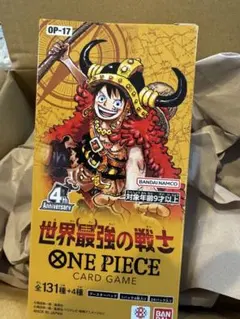 ワンピースカードゲーム ブースターパック 世界最強の戦士 1box テープ