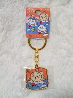 【ちいかわ】地域限定キーホルダー
