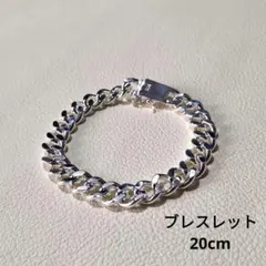 メンズ ブレスレット 腕輪 シルバー925 シルバー 20cm 管理f22