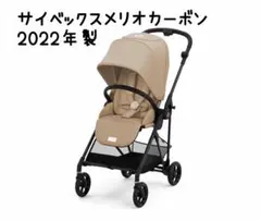lemon.man 　サイベックス　メリオカーボン lemon.man 様専用 サイベックス メリオカーボン - メルカリ