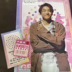 GENERATIONS エンタメクジ 小森隼