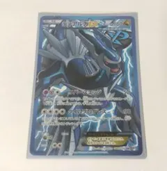 PSA10】ディアルガ lv69 映画公開記念 プロモ 11th - メルカリ