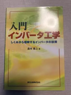 Item thumbnail for item 02ee0d86-58a4-45a3-8f1b-a0496d654047