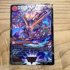 2025年最新】最強熱血オウギンガの人気アイテム - メルカリ