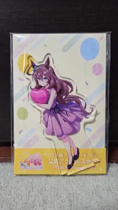 【新品・未開封】ウマ娘　ミホノブルボン　アクスタ 1.5周年