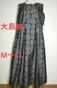 訳あり花柄大島紬リメイクウエスト切替えタック M～LL No.327