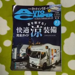 Item thumbnail for item a59fa4df-aab1-4cc8-980d-dc1a582de947