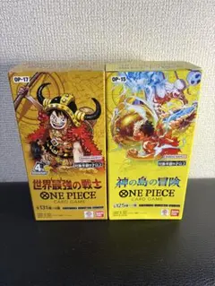 ONE PIECEカードゲーム 未開封BOX 2種セット OP-15 OP-17 ONE PIECEカードゲーム OP-15 OP-17 未開封 BOX - メルカリ