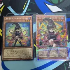 ガガガガール　ゼロゼロコール　オーバーフレーム　プリズマティックシークレットレア