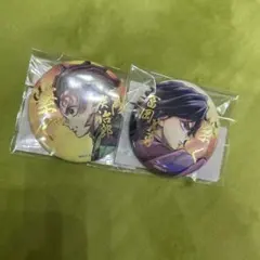 鬼滅の刃 E賞 くじ 繋ぐ 缶バッジ 箔押し 義勇 炭治郎