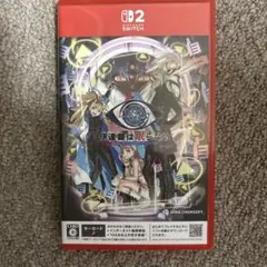 Switch2 伊達鍵は眠らない - From AI：ソムニウムファイル